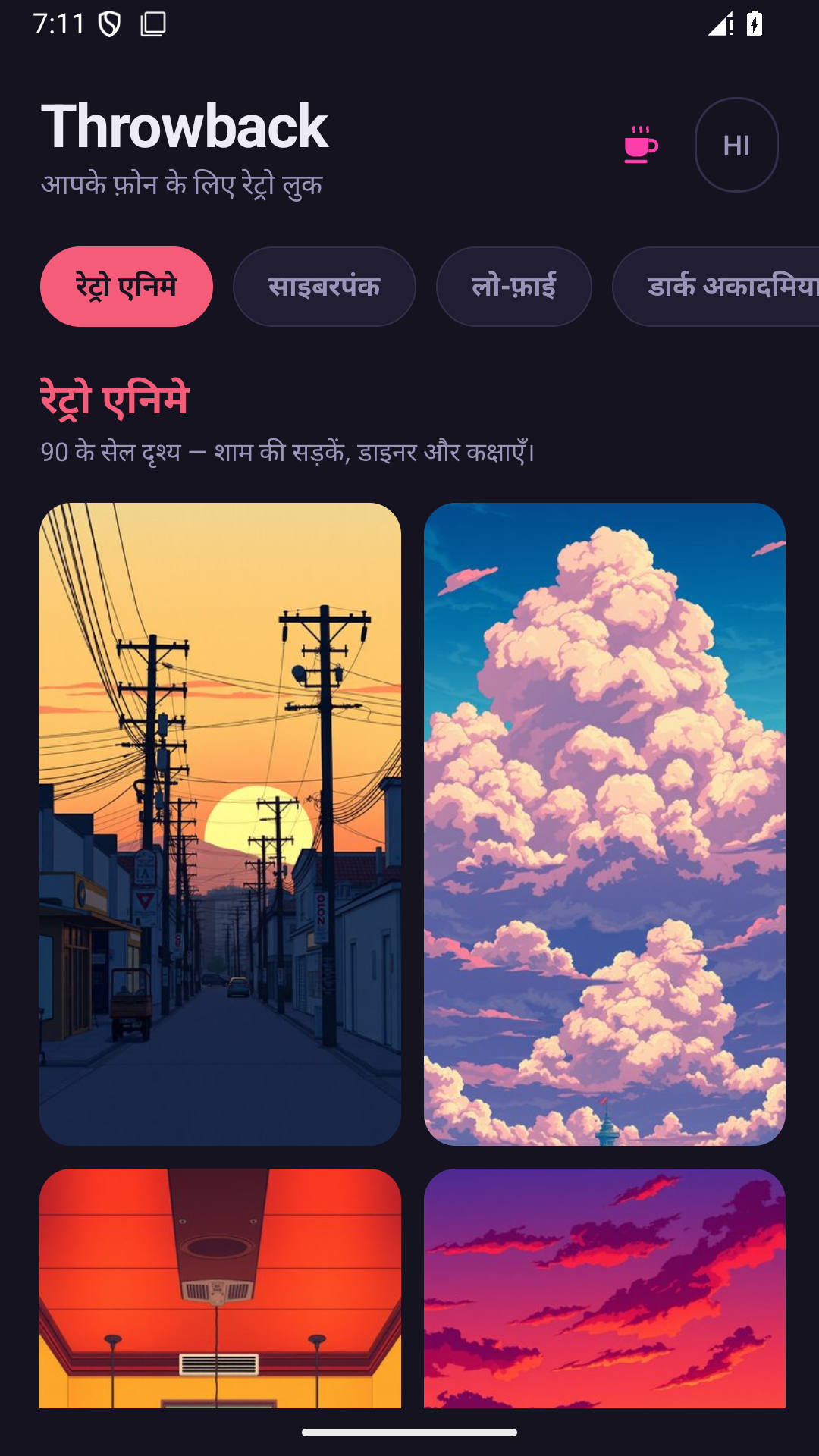 Throwback – रेट्रो थीम