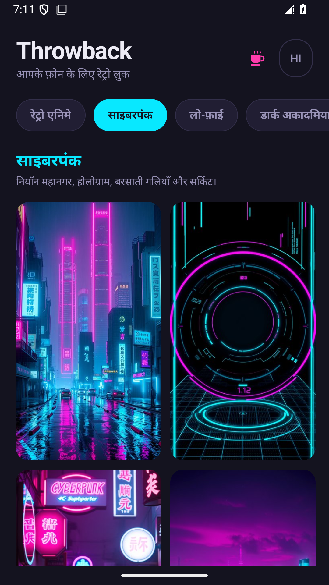 Throwback – रेट्रो थीम