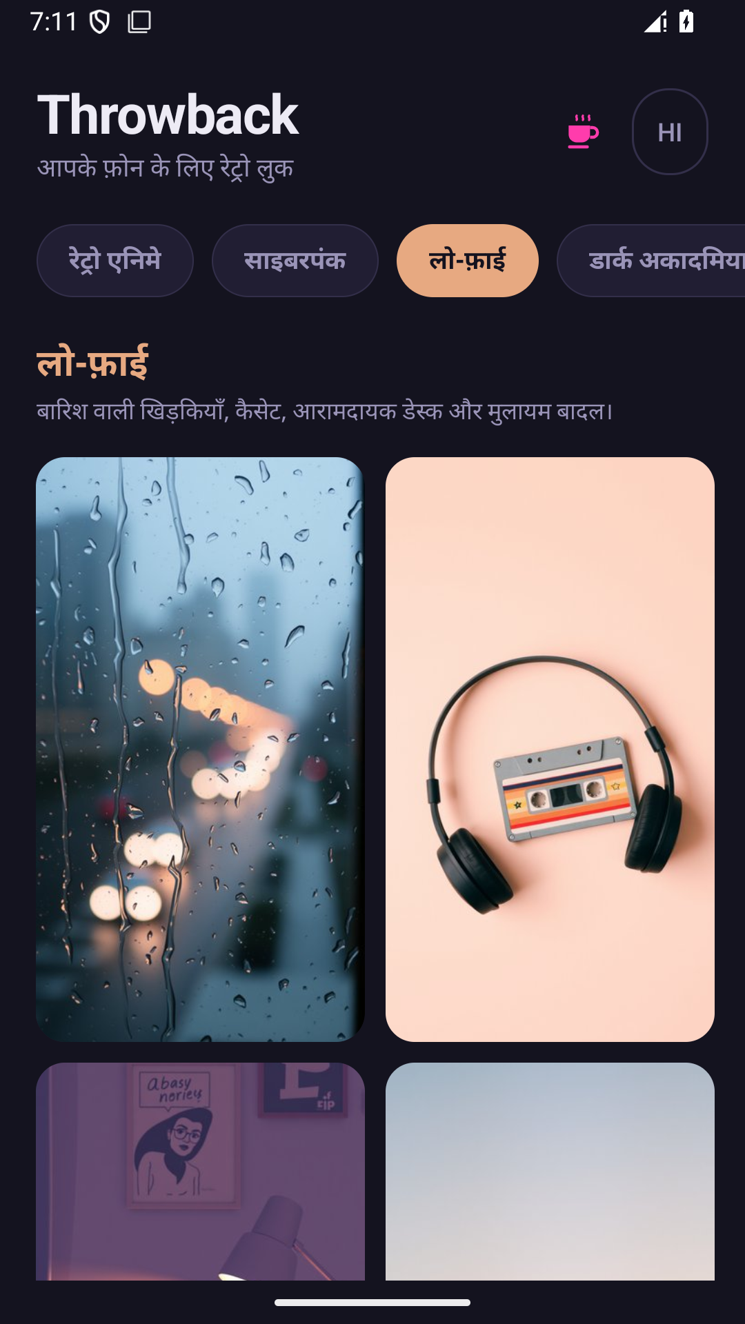 Throwback – रेट्रो थीम