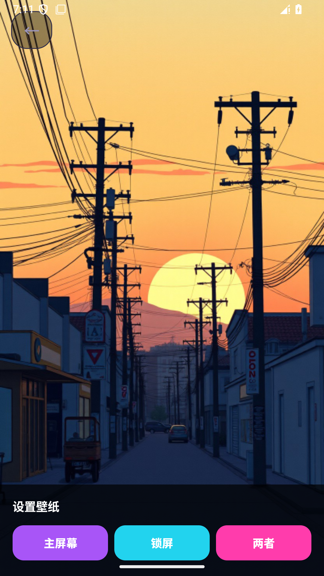 Throwback – 复古主题